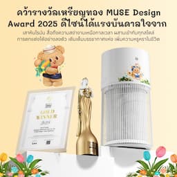 ภาพย่อ 2