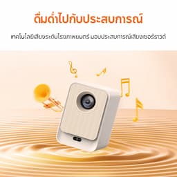 ภาพย่อ 8