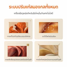 ภาพย่อ 6