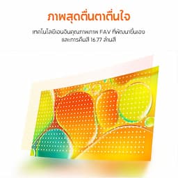 ภาพย่อ 5