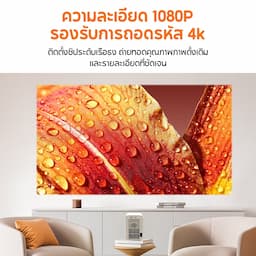 ภาพย่อ 3