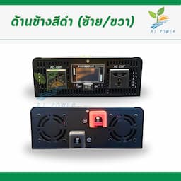 ภาพย่อ 5