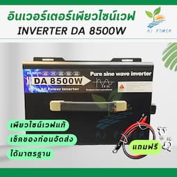 ภาพย่อ 3
