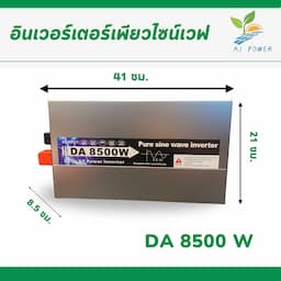 ภาพย่อ 9