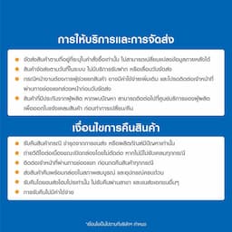 ภาพย่อ 2