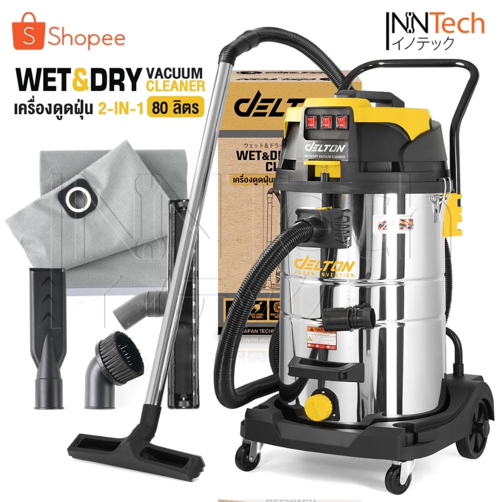 DELTON เครื่องดูดฝุ่น 80 ลิตร 3 มอเตอร์ 3,600 วัตต์ Wet & Dry Vacuum Cleaner รุ่น WDC-80L ถังสแตนเลส ดูดเปียก ดูดแห้ง - รูปที่ 1